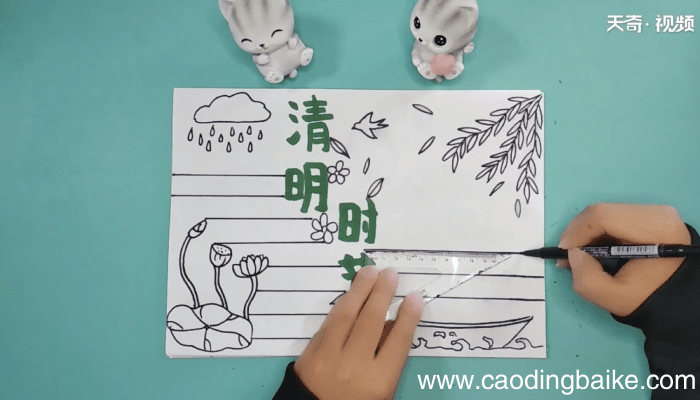 关于清明的手抄报 关于清明的画报