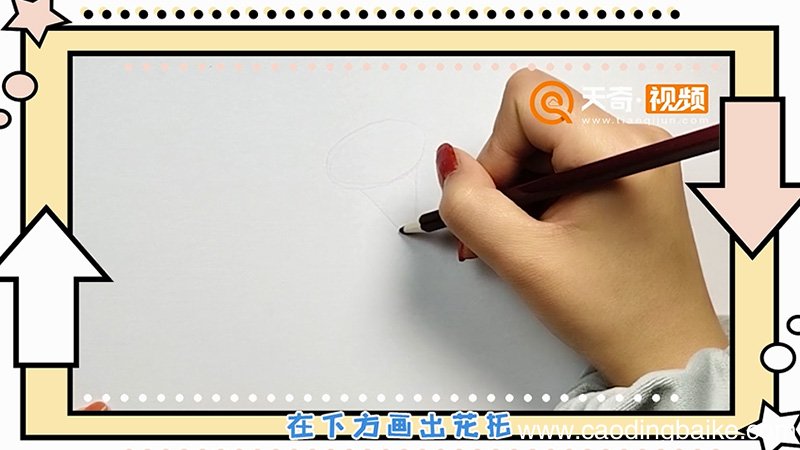 喇叭花简笔画