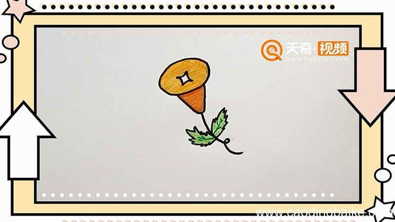 喇叭花简笔画