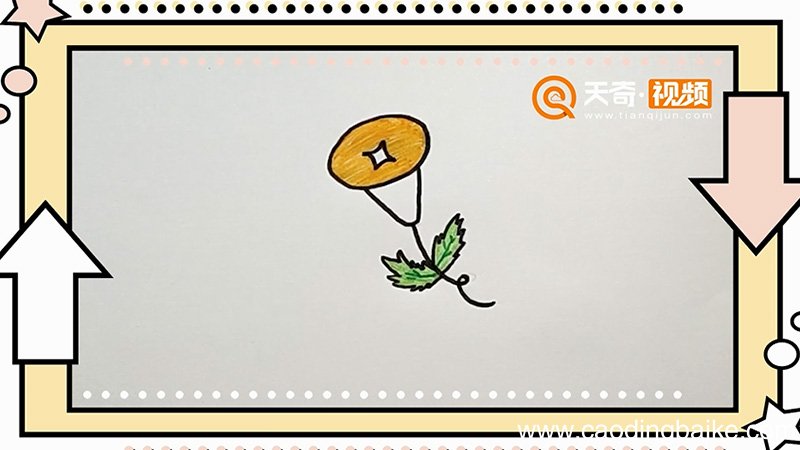 喇叭花简笔画