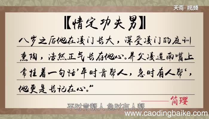 平时肯帮人,急时有人帮的意思