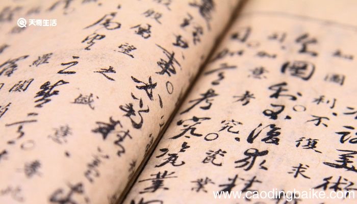 憨怎么读 憨怎么拼
