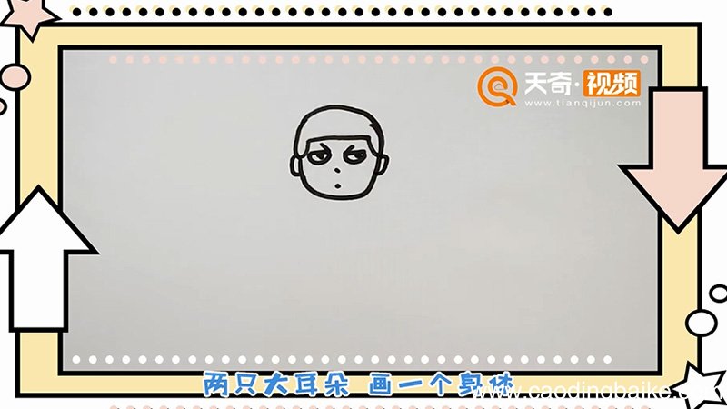 篮球小子简笔画