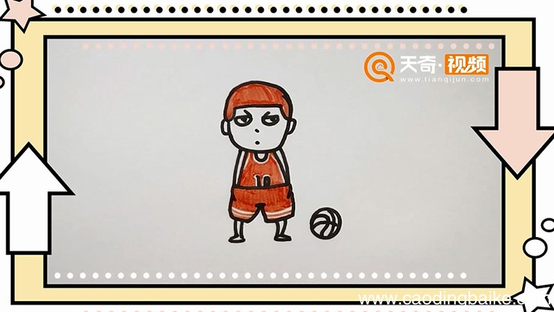 篮球小子简笔画