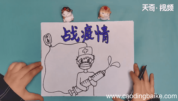 战疫情手抄报 战疫情手抄报画报