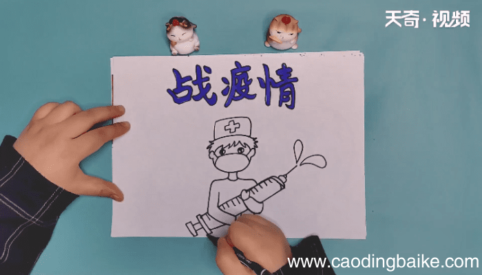 战疫情手抄报 战疫情手抄报画报