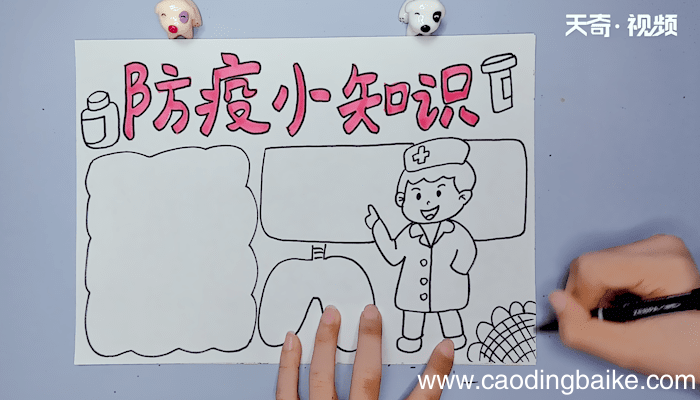 防疫小知识手抄报 防疫小知识手抄报画报
