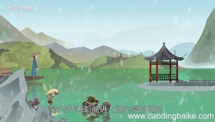 湖心亭看雪赏析 湖心亭看雪翻译