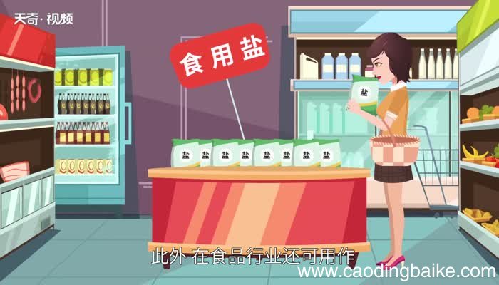 氯化钠的化学式 氯化钠用化学式表示是什么