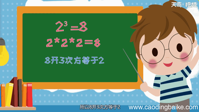 3个8怎么算等于6 3个8如何算等于6