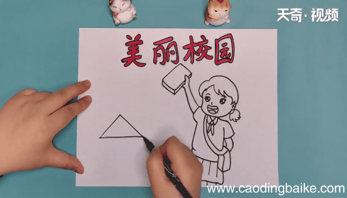美丽校园手抄报 美丽校园手抄报画报