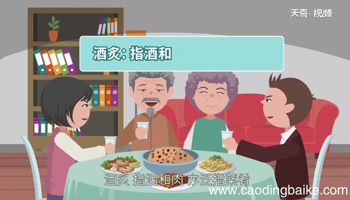 炙怎么读 怎么读炙字