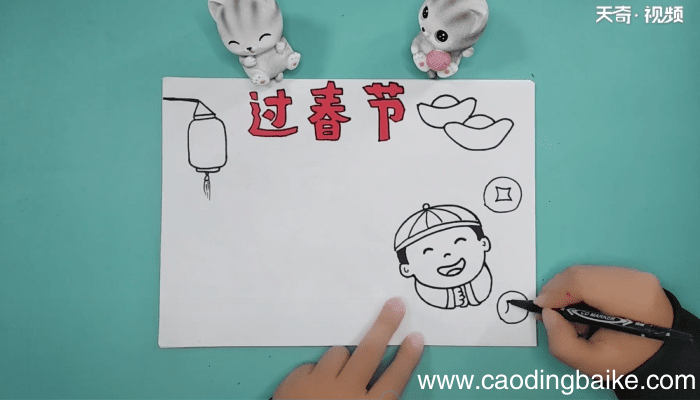 关于春节内容文字手抄报 关于春节内容文字画报