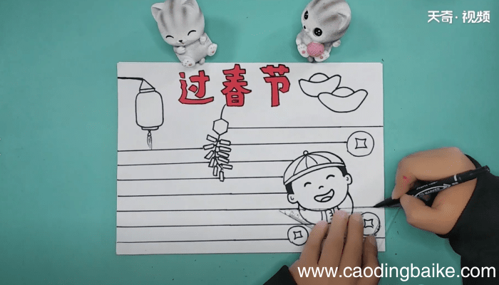 关于春节内容文字手抄报 关于春节内容文字画报