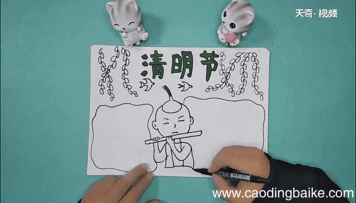 关于清明节的手抄报 关于清明节的画报