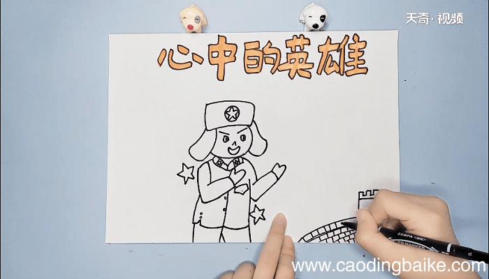 心中的英雄手抄报 心中的英雄手抄报怎么画