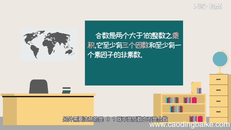 3是不是质数 3是质数吗