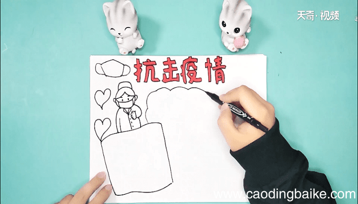 关于新型冠状病毒疫情的手抄报 关于新型冠状病毒疫情的手抄报