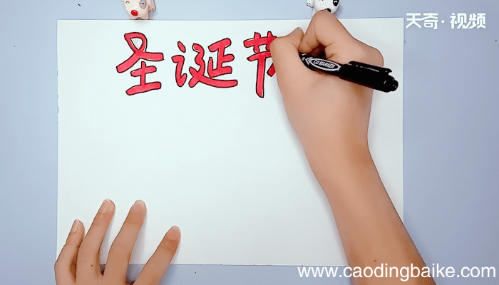 圣诞节手抄报 圣诞节手抄报画报