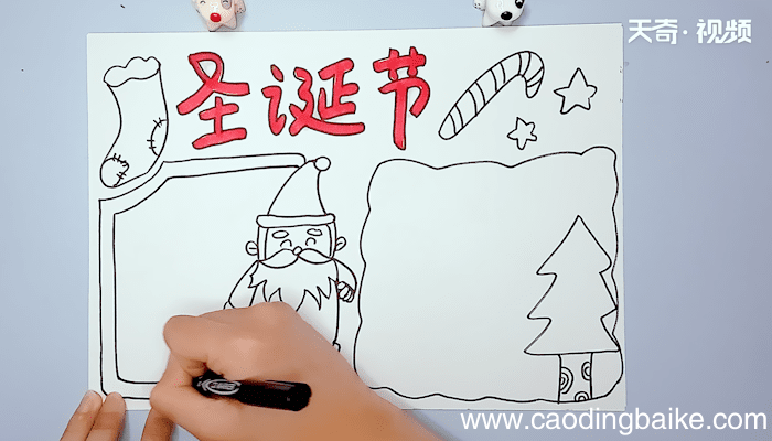 圣诞节手抄报 圣诞节手抄报画报