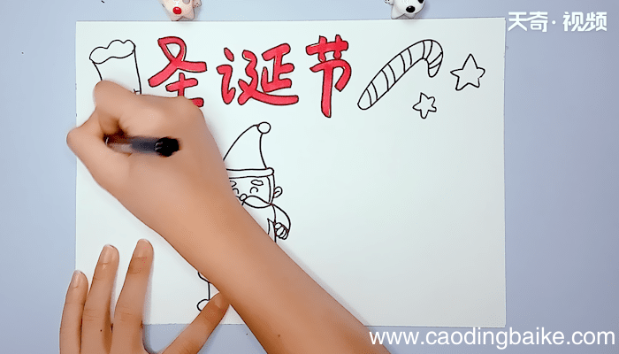 圣诞节手抄报 圣诞节手抄报画报