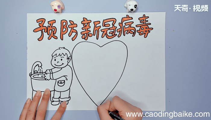 预防新冠肺炎手抄报 预防新冠肺炎手抄报画报