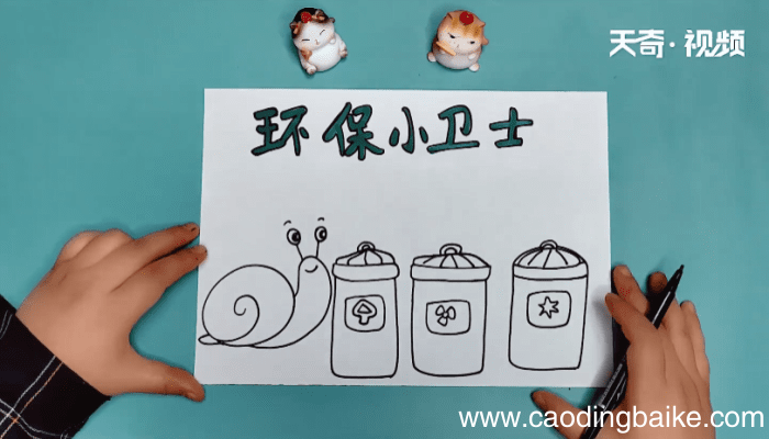 环保手抄报 环保手抄报画报