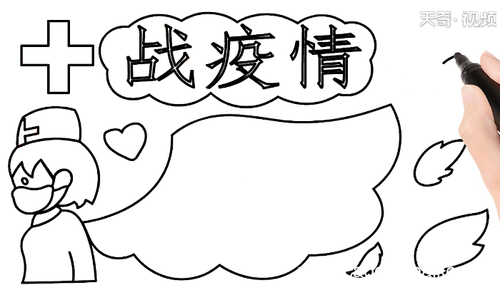 关于战疫情手抄报 关于战疫情画报