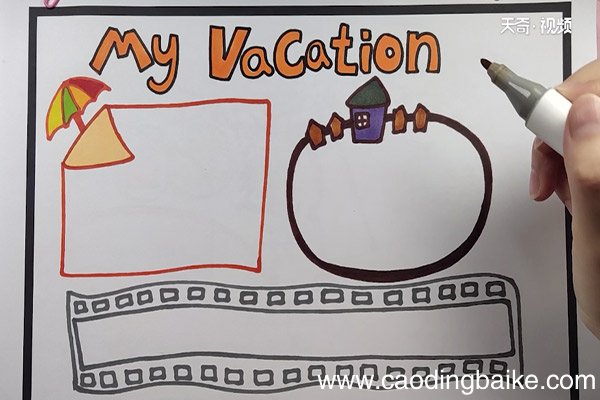 my vacation手抄报my vacation手抄报内容