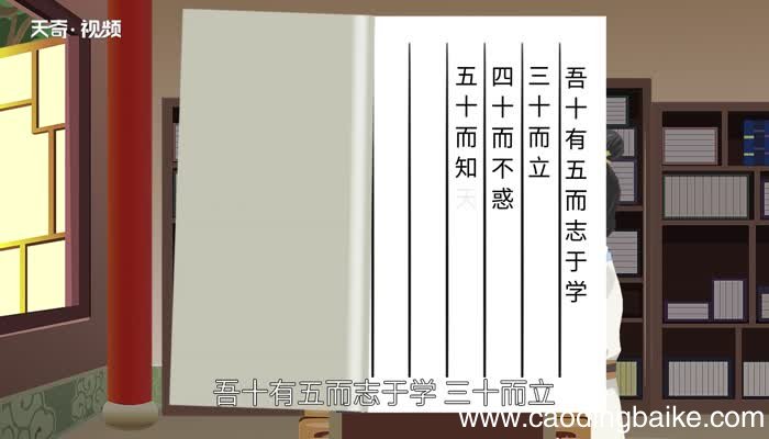 随心所欲是什么意思随心所欲的意思