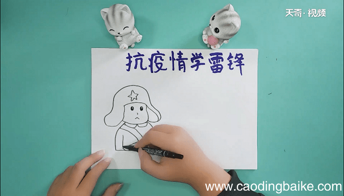 抗击疫情学习雷锋手抄报 抗击疫情学习雷锋画报