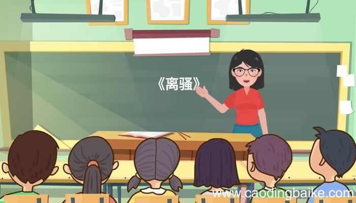路漫漫其修远兮吾将上下而求索的意思路漫漫其修远兮吾将上下而求索什么意思