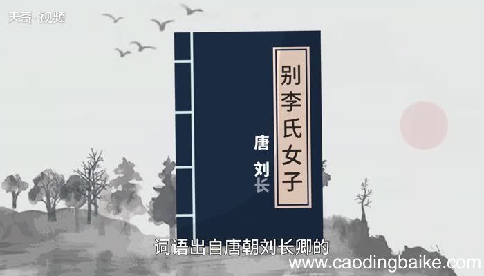 教诲的意思 教诲的解释
