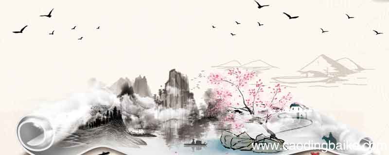 山有木兮木有枝是同性之间的吗 山有木兮木有枝是形容同性恋的吗