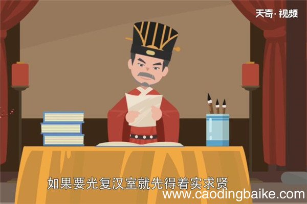 不胫而走的故事