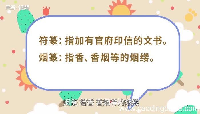 篆字怎么读 怎么读篆字