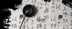 子曰三人行必有我师焉择其善者而从之其不善者而改之翻译 子曰
