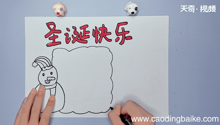 圣诞手抄报 圣诞手抄报画报