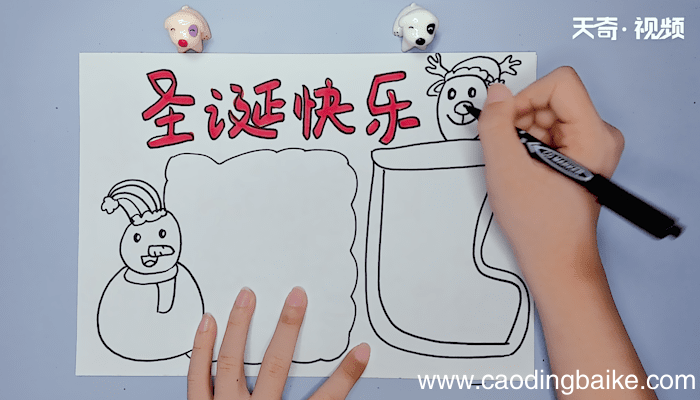 圣诞手抄报 圣诞手抄报画报