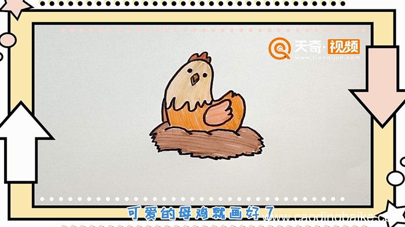 母鸡简笔画