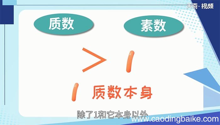 59的因数有哪些 59的因数是哪些数