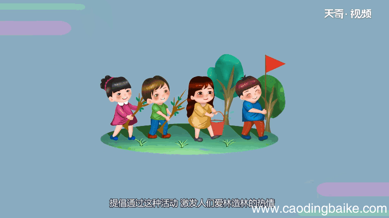 1928年植树节为了纪念谁 1928年植树节为了谁创建