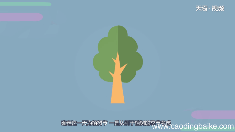 1928年植树节为了纪念谁 1928年植树节为了谁创建