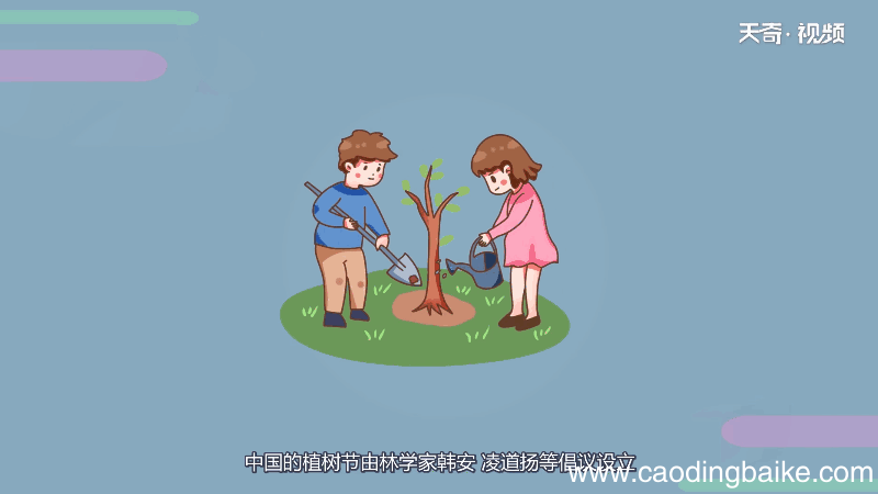 1928年植树节为了纪念谁 1928年植树节为了谁创建