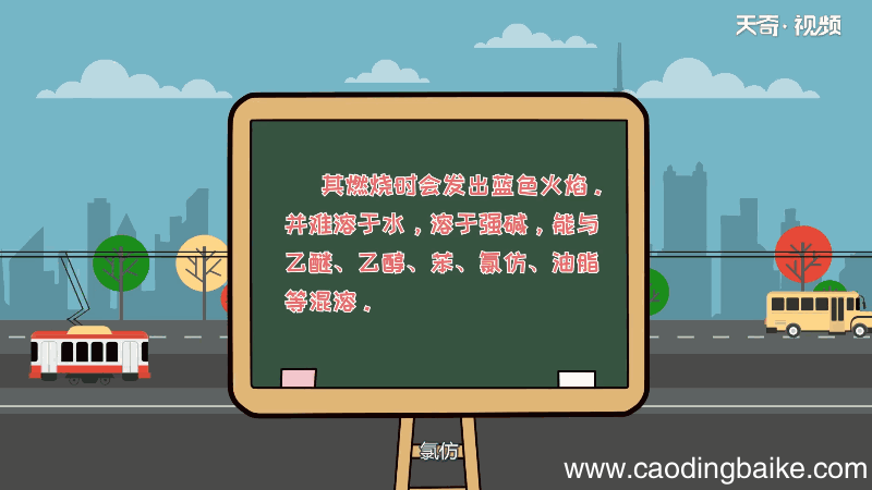 cs2是什么物质 cs2是什么物质呢