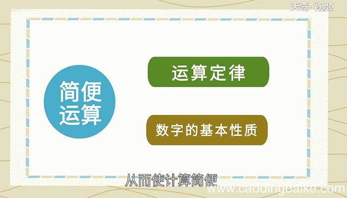 382×101-382的简便计算 382×101-382的简便计算方法