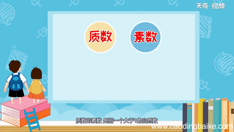 251是质数还是合数 251是质数吗