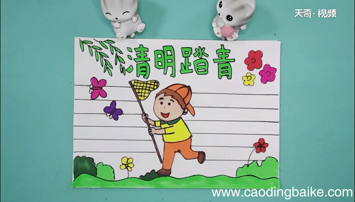 清明时节手抄报 清明时节画报