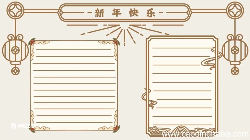 春节手抄报简单又清楚 春节手抄报