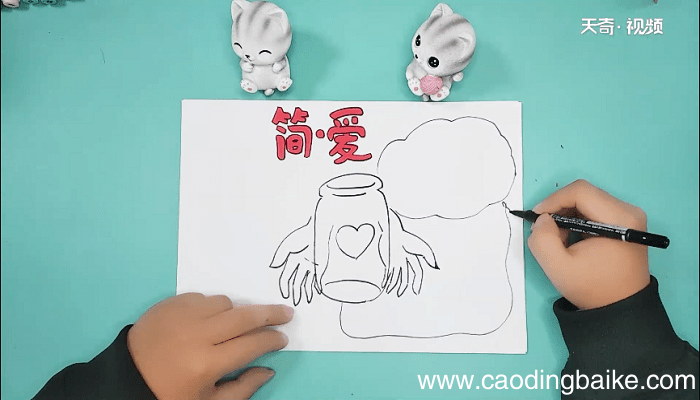 简爱初三手抄报 简爱初三画报